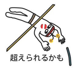 Muuters 3 (sports festival) sticker #6191493