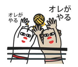 Muuters 3 (sports festival) sticker #6191502