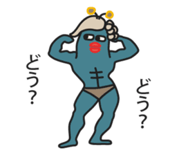 Muuters 3 (sports festival) sticker #6191507