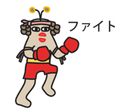 Muuters 3 (sports festival) sticker #6191518