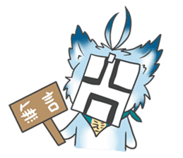 Kaiwolf Family Life sticker #6191653