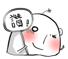 Tabun kumada sticker #6191928