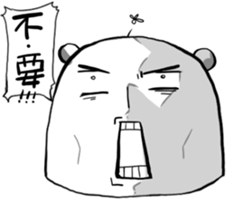 Tabun kumada sticker #6191953