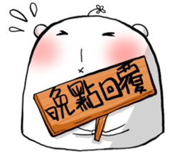 Tabun kumada sticker #6191954