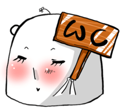 Tabun kumada sticker #6191956