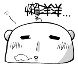 Tabun kumada sticker #6191959