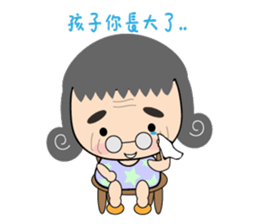 Cute Little Curly sticker #6191962