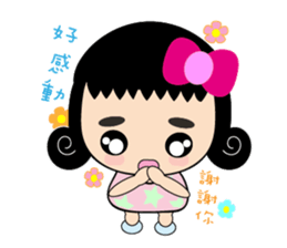 Cute Little Curly sticker #6191979