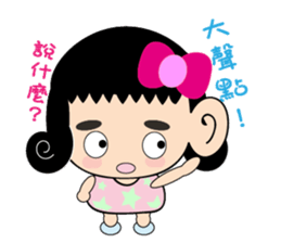 Cute Little Curly sticker #6191980