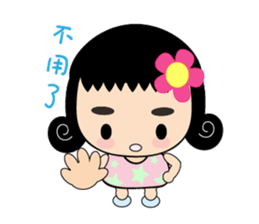 Cute Little Curly sticker #6191986