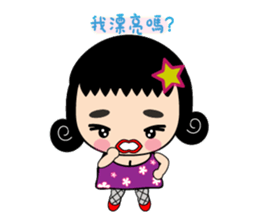 Cute Little Curly sticker #6191993