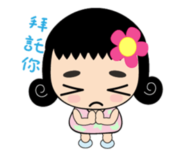 Cute Little Curly sticker #6191997