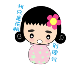 Cute Little Curly sticker #6191998