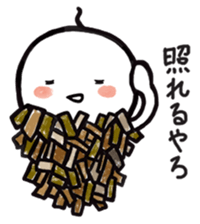 Mino-san sticker #6192126