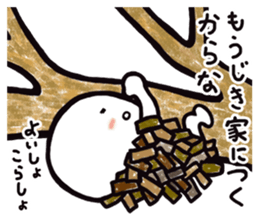 Mino-san sticker #6192147