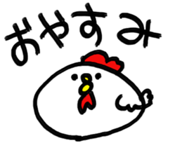 OsakaChicken sticker #6192242