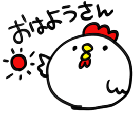 OsakaChicken sticker #6192243