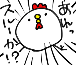 OsakaChicken sticker #6192245