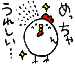 OsakaChicken sticker #6192248