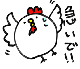 OsakaChicken sticker #6192252