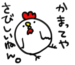 OsakaChicken sticker #6192253