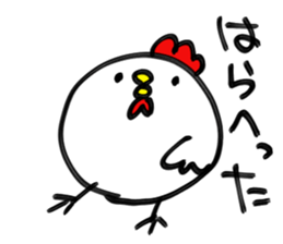 OsakaChicken sticker #6192254