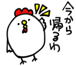 OsakaChicken sticker #6192257