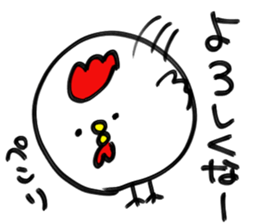 OsakaChicken sticker #6192260