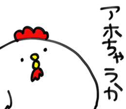 OsakaChicken sticker #6192261