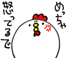OsakaChicken sticker #6192262