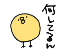 OsakaChicken sticker #6192264