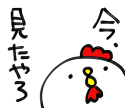 OsakaChicken sticker #6192266