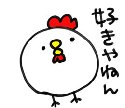 OsakaChicken sticker #6192267