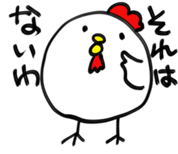 OsakaChicken sticker #6192268