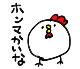 OsakaChicken sticker #6192269