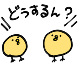 OsakaChicken sticker #6192270