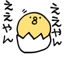 OsakaChicken sticker #6192275