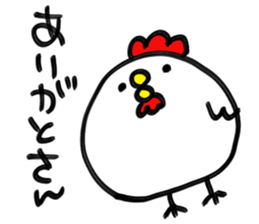 OsakaChicken sticker #6192276
