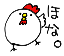 OsakaChicken sticker #6192277