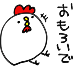 OsakaChicken sticker #6192279