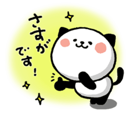 Kitty Panda sticker #6192337