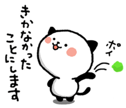 Kitty Panda sticker #6192338