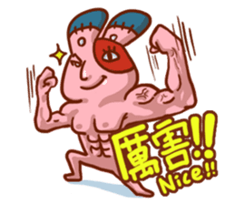 Hi!I am N2 sticker #6192525