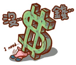 Hi!I am N2 sticker #6192538