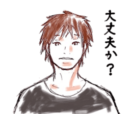 hihumi's boyfriend sticker #6192628