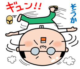 Daddy-o-Gon sticker #6192845