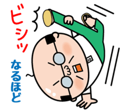 Daddy-o-Gon sticker #6192847