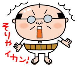 Daddy-o-Gon sticker #6192850