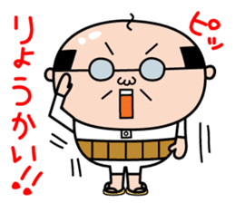 Daddy-o-Gon sticker #6192860