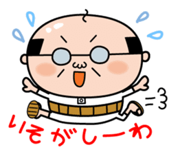 Daddy-o-Gon sticker #6192861